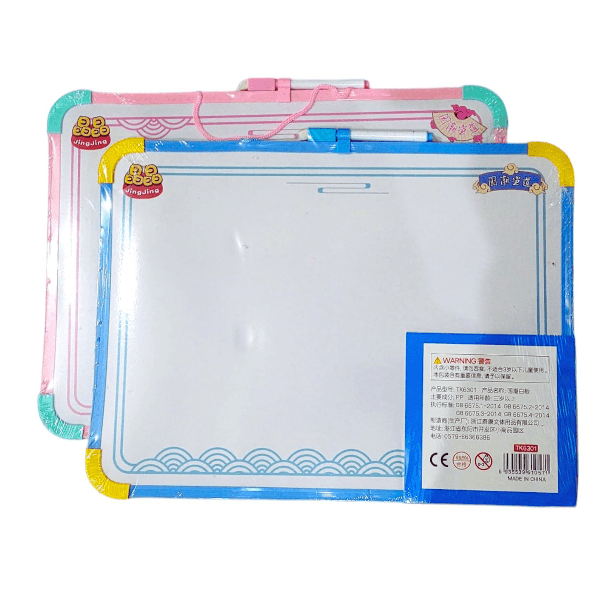 2 - Side Whiteboard with Marker & Eraser (40cm x 30cm) - Nesh Kids Store