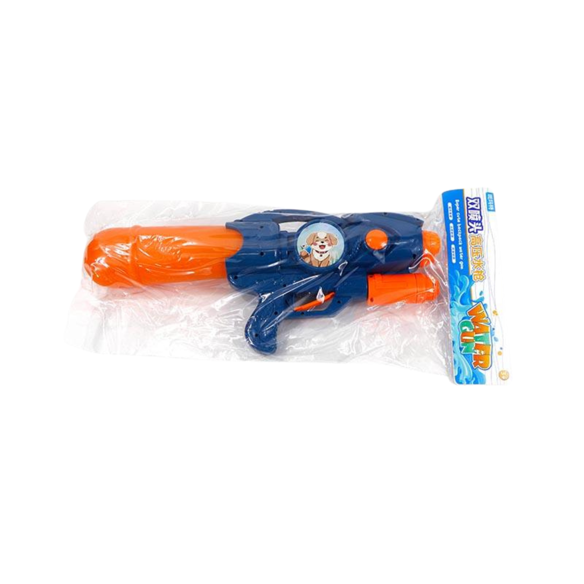 20 - inch super water gun - Nesh Kids Store