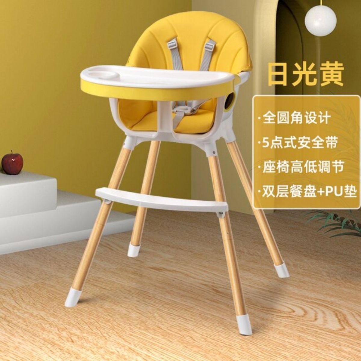 Baby 3 in 1 Feeding Chair with Removable Tray (AH868) - Nesh Kids Store