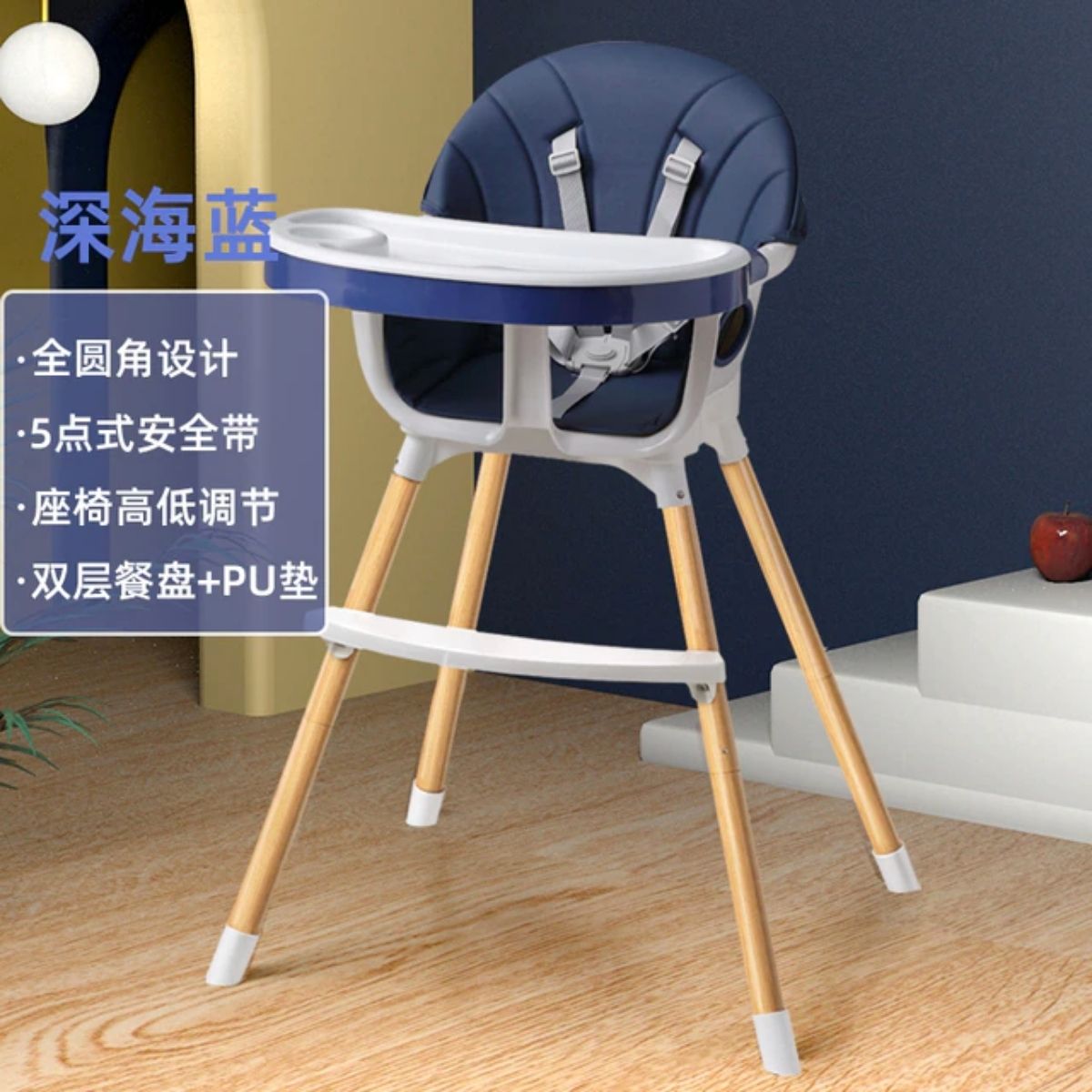 Baby 3 in 1 Feeding Chair with Removable Tray (AH868) - Nesh Kids Store