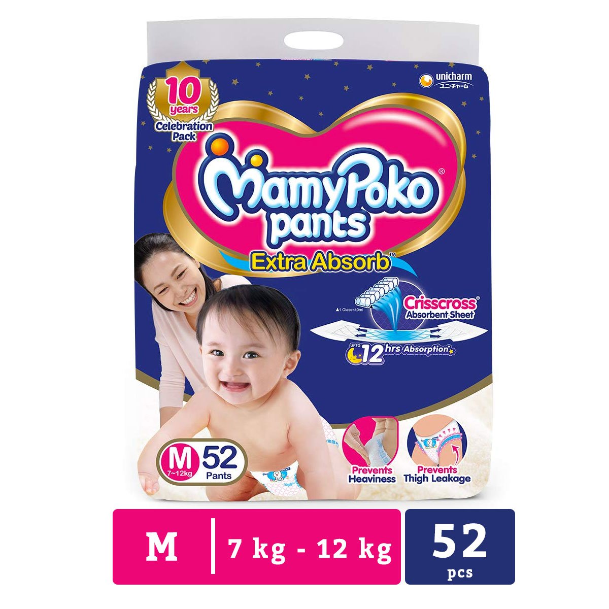 Mamy Poko Diaper Pant - Medium - 52 Pack - Nesh Kids Store