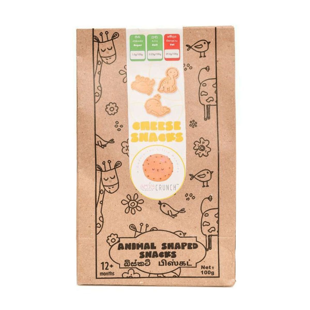 Posha Crunch Cheddar Cheese Biscuits (6 Months+) - Nesh Kids Store